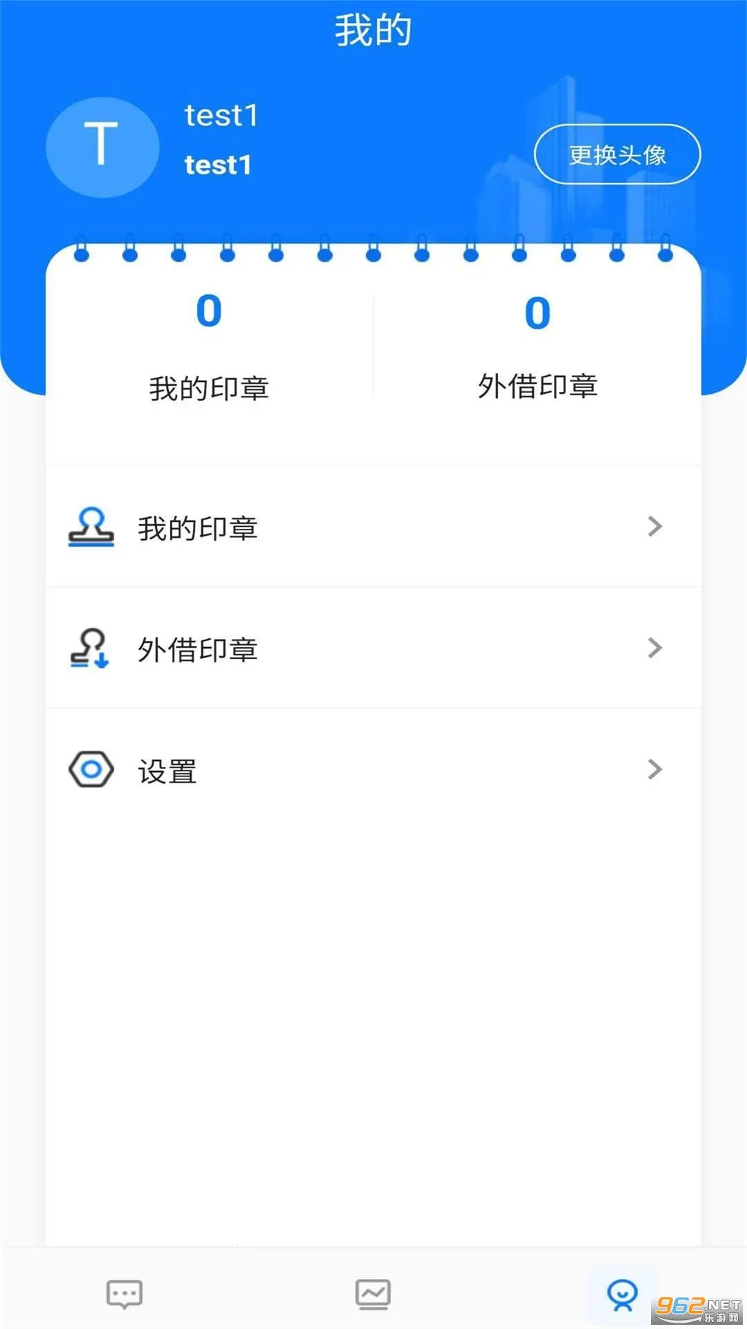��ӡ�������ֻ���v5.3.4 ���°�