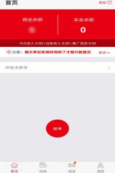 �޻��ǹٷ����°汾v1.0.2 ��Ѱ�