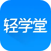 ��ѧ��(ְ������ѧϰ����)v4.2.1 ��׿��