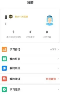 ��ѧ��(ְ������ѧϰ����)
