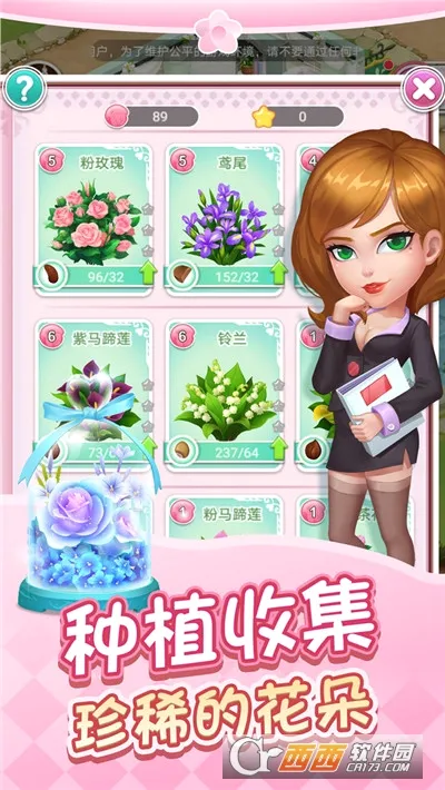 �ʻ�С��׿���ֻ���v1.0.32 ��Ѱ�