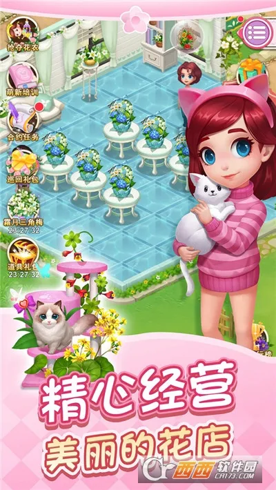 �ʻ�С��׿���ֻ���v1.0.32 ��Ѱ�