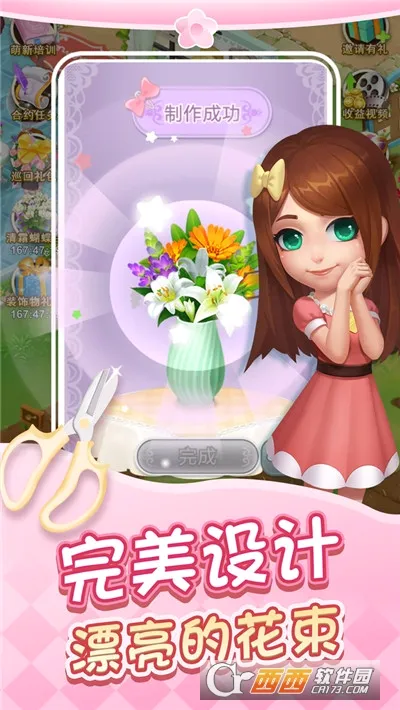 �ʻ�С��׿���ֻ���v1.0.32 ��Ѱ�
