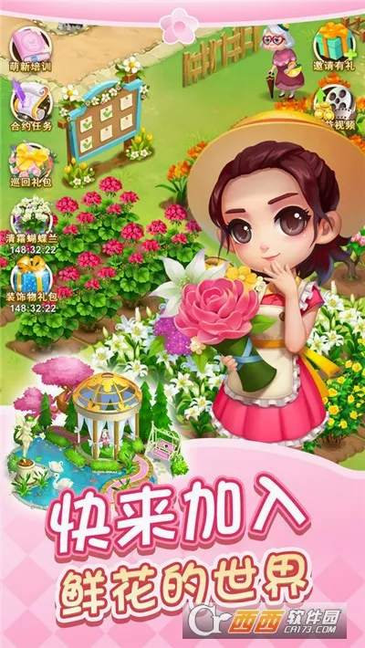 �ʻ�С��׿���ֻ���v1.0.32 ��Ѱ�
