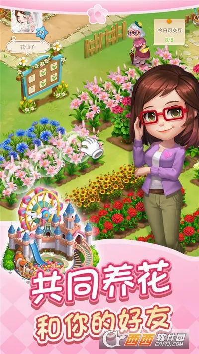 �ʻ�С��׿���ֻ���v1.0.32 ��Ѱ�