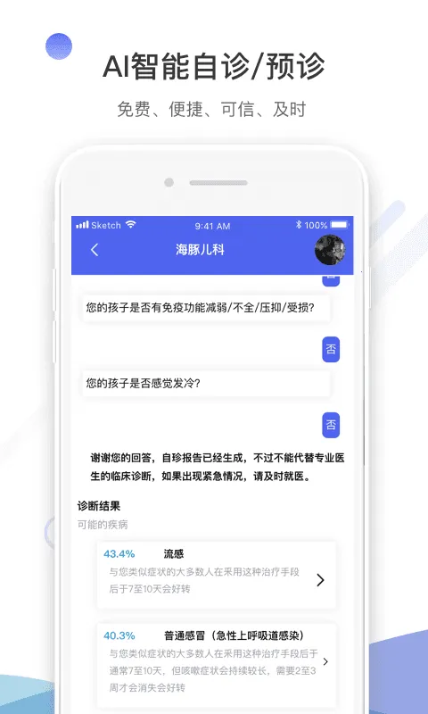 ������ƹٷ����°汾v1.2.7 �ٷ���