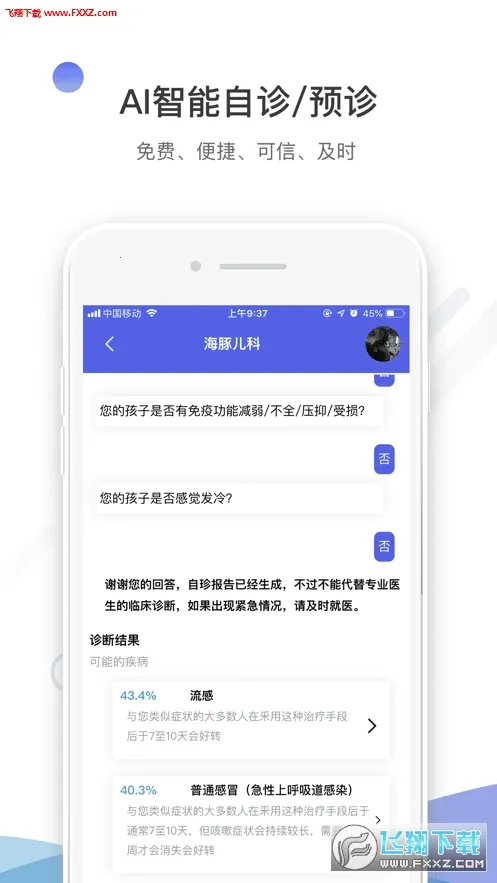 ������ƹٷ����°汾v1.2.7 �ٷ���