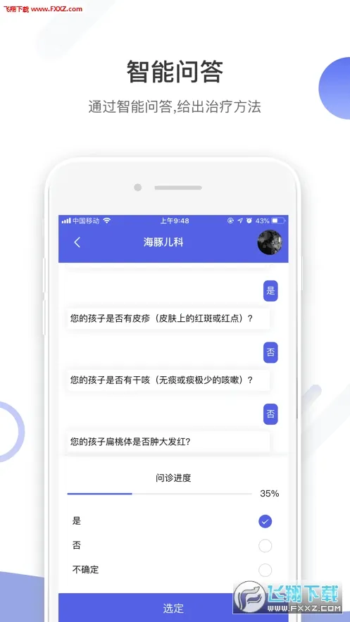 ������ƹٷ����°汾v1.2.7 �ٷ���