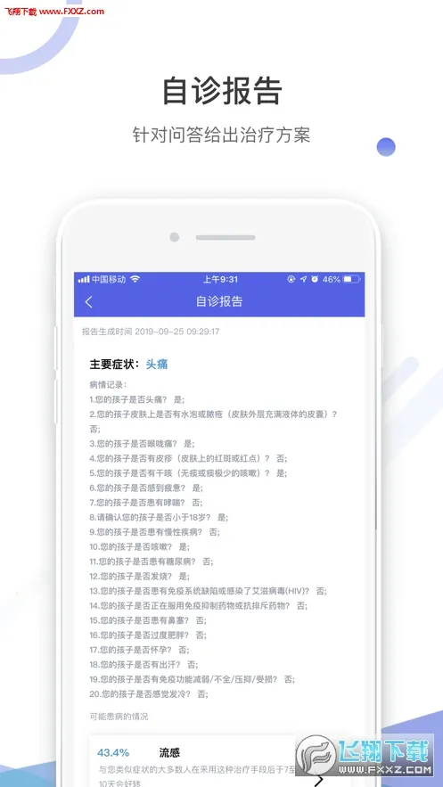 ������ƹٷ����°汾v1.2.7 �ٷ���