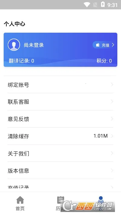 ɨ�跭��(���շ��빤��)v3.4.8 �ٷ���