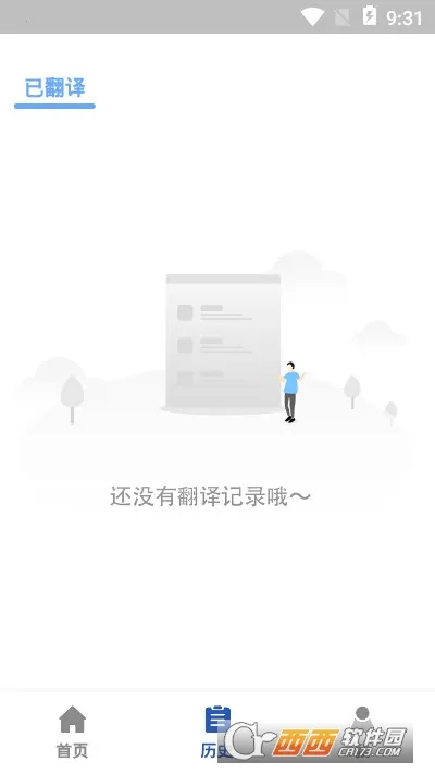 ɨ�跭��(���շ��빤��)v3.4.8 �ٷ���