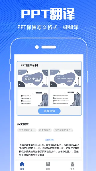 ɨ�跭��(���շ��빤��)