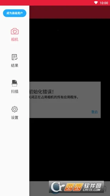 ɨ�跭��(���շ��빤��)v3.4.8 �ٷ���