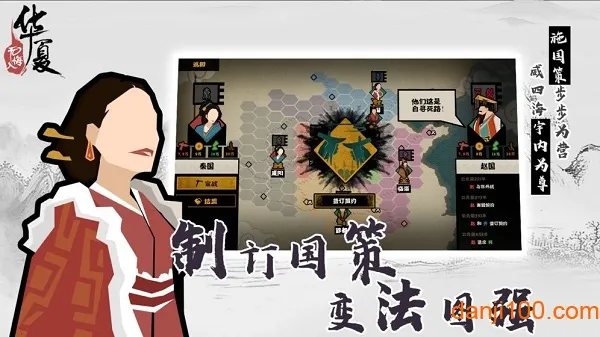 �޻��뻪��(����������Ϸ)