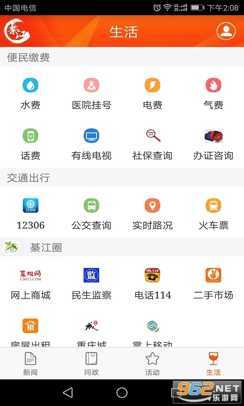 �����뽭(�뽭����ƽ̨)v3.0.7 ��׿��