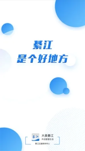 �����뽭(�뽭����ƽ̨)