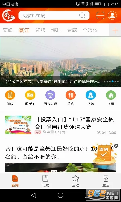 �����뽭(�뽭����ƽ̨)