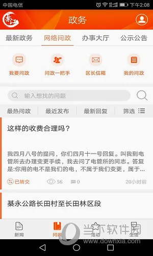 �����뽭(�뽭����ƽ̨)