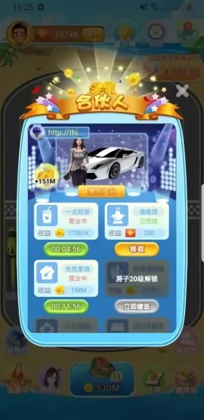 �������(����׬Ǯ��Ϸ)