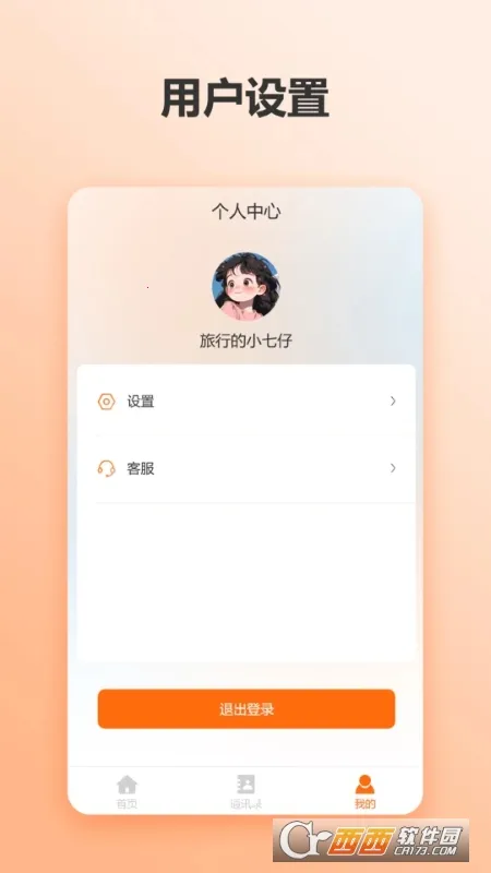 �������(����׬Ǯ��Ϸ)v1.0.0 ���°�