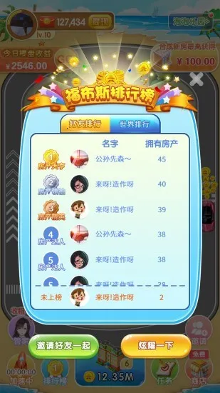 �������(����׬Ǯ��Ϸ)