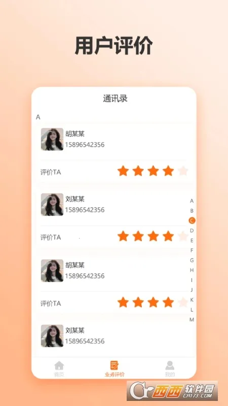 �������(����׬Ǯ��Ϸ)v1.0.0 ���°�