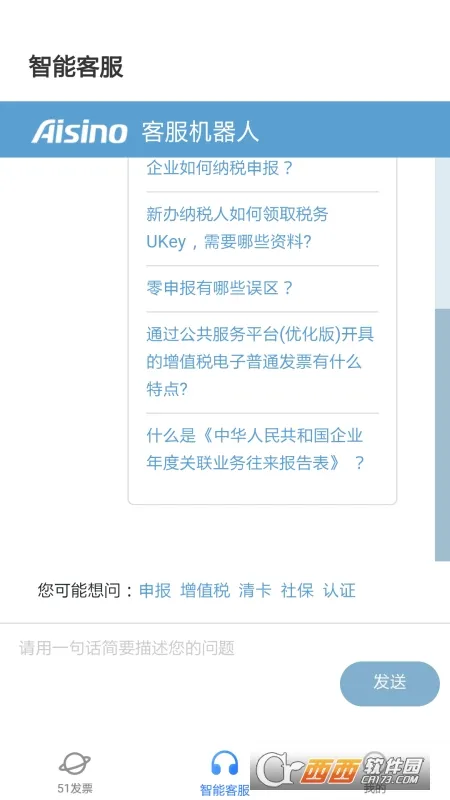 ����ŵ51��Ʊ(��Ʊ����ƽ̨)v3.2.1 �ٷ���