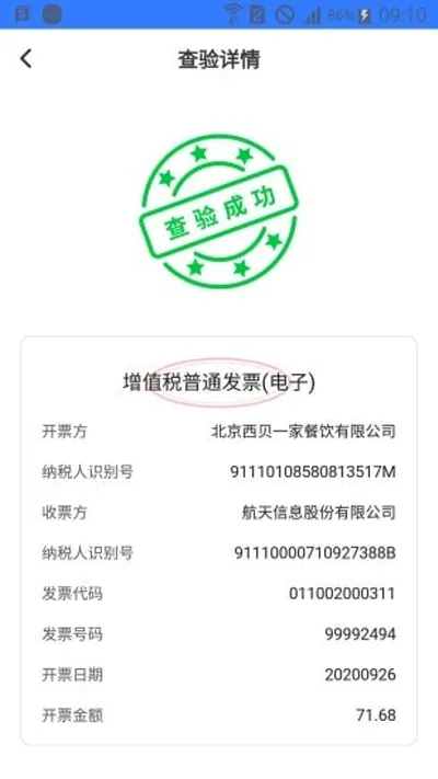 ����ŵ51��Ʊ(��Ʊ����ƽ̨)v3.2.1 �ٷ���