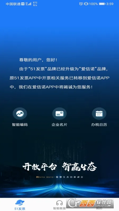 ����ŵ51��Ʊ(��Ʊ����ƽ̨)