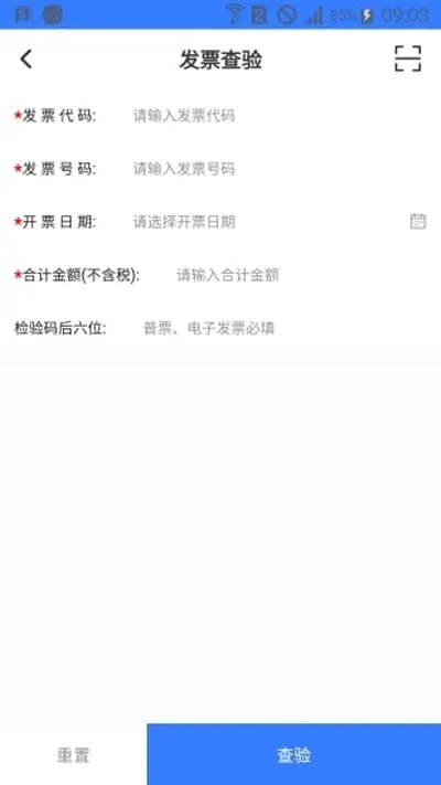 ����ŵ51��Ʊ(��Ʊ����ƽ̨)v3.2.1 �ٷ���