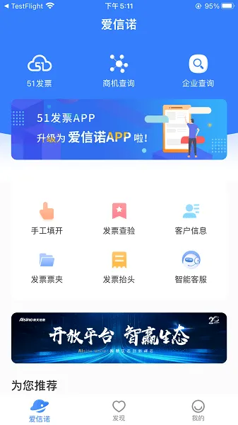 ����ŵ51��Ʊ(��Ʊ����ƽ̨)