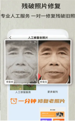 ����Ƭ�޸����������ֻ���