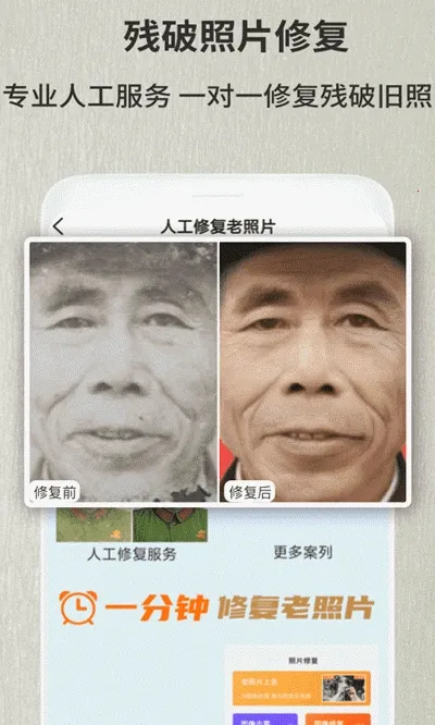 ����Ƭ�޸����������ֻ���