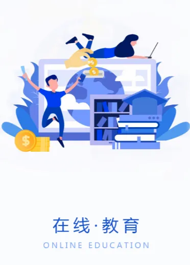 �ĵ�����(��֤ѧϰƽ̨)