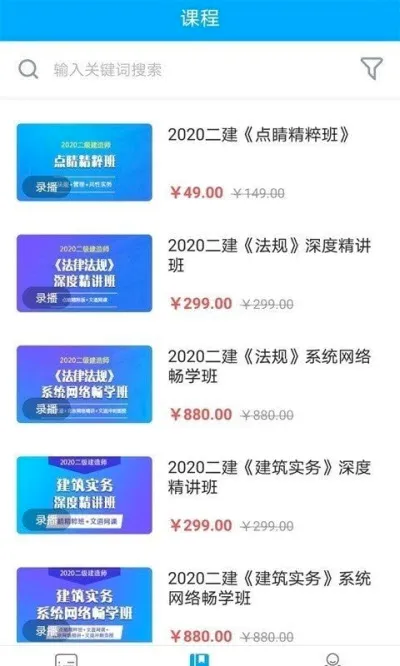 �ĵ�����(��֤ѧϰƽ̨)v1.4.1 ��Ѱ�