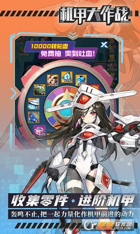 ���״���ս(����ս����Ϸ)v1.4 ��׿��