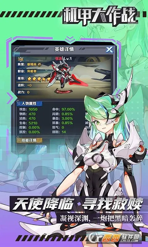 ���״���ս(����ս����Ϸ)v1.4 ��׿��