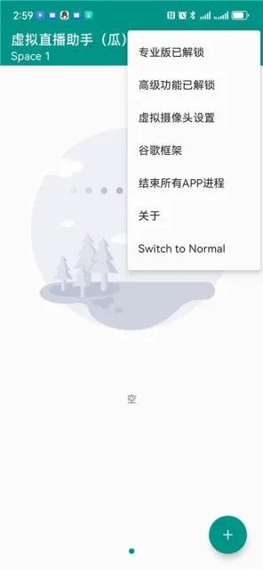VCamera(ֱ����Ƶ����)v3.5.7 ���°�