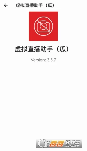 VCamera(ֱ����Ƶ����)v3.5.7 ���°�