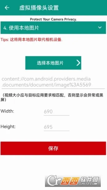 VCamera(ֱ����Ƶ����)