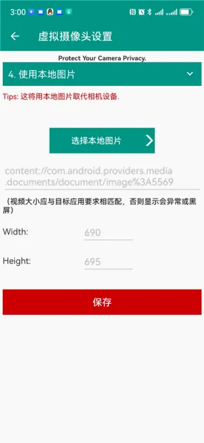 VCamera(ֱ����Ƶ����)v3.5.7 ���°�