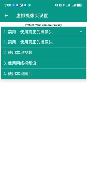 VCamera(ֱ����Ƶ����)v3.5.7 ���°�