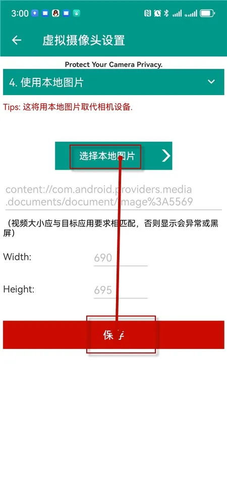 vcamera����ֱ����������2024���°�