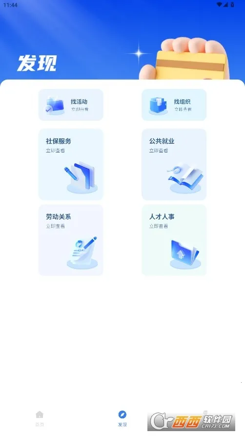 �ҵ�ҽ��(ҽ������ƽ̨)v1.0.0 �ֻ���
