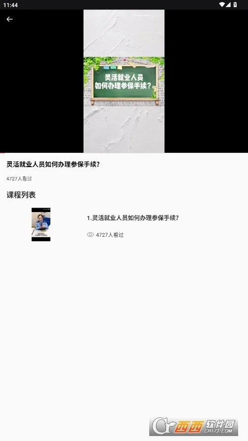 �ҵ�ҽ��(ҽ������ƽ̨)v1.0.0 �ֻ���