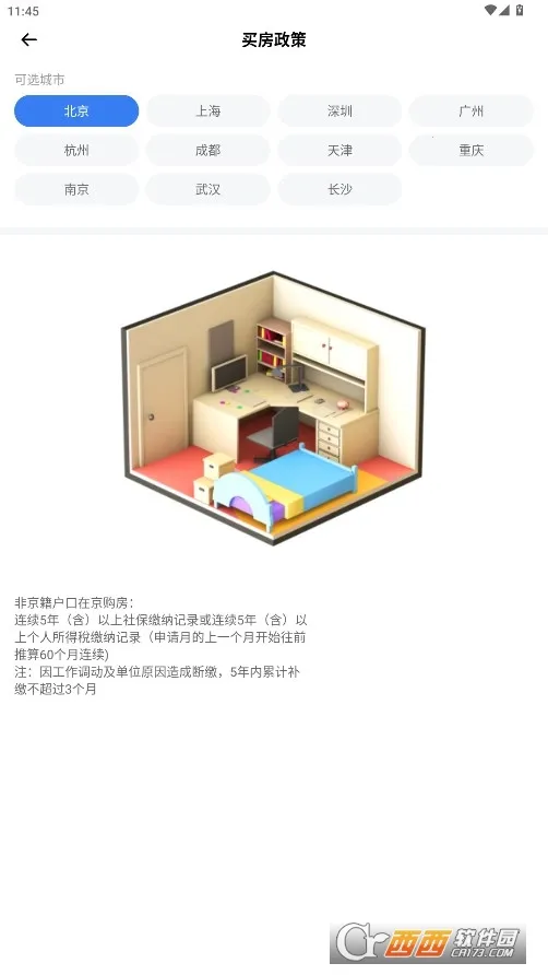 �ҵ�ҽ��(ҽ������ƽ̨)v1.0.0 �ֻ���