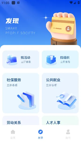 �ҵ�ҽ��(ҽ������ƽ̨)