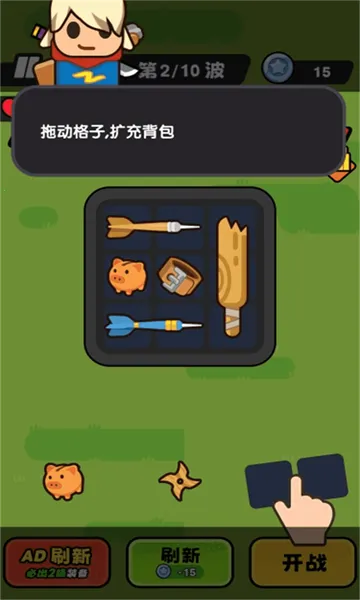 ��������(����������Ϸ)v1.0.6 ���°�