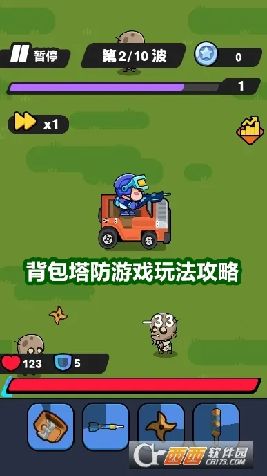��������(����������Ϸ)