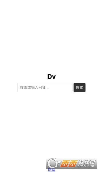 Dv�������׿���ֻ���v1.0 ��Ѱ�